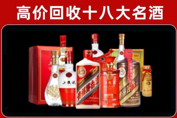 陇西回收老酒